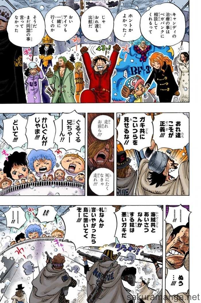 OnePiece