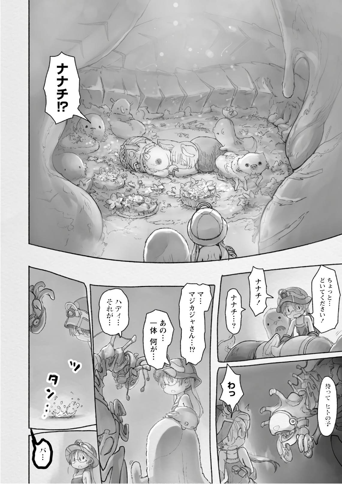Made in abyss