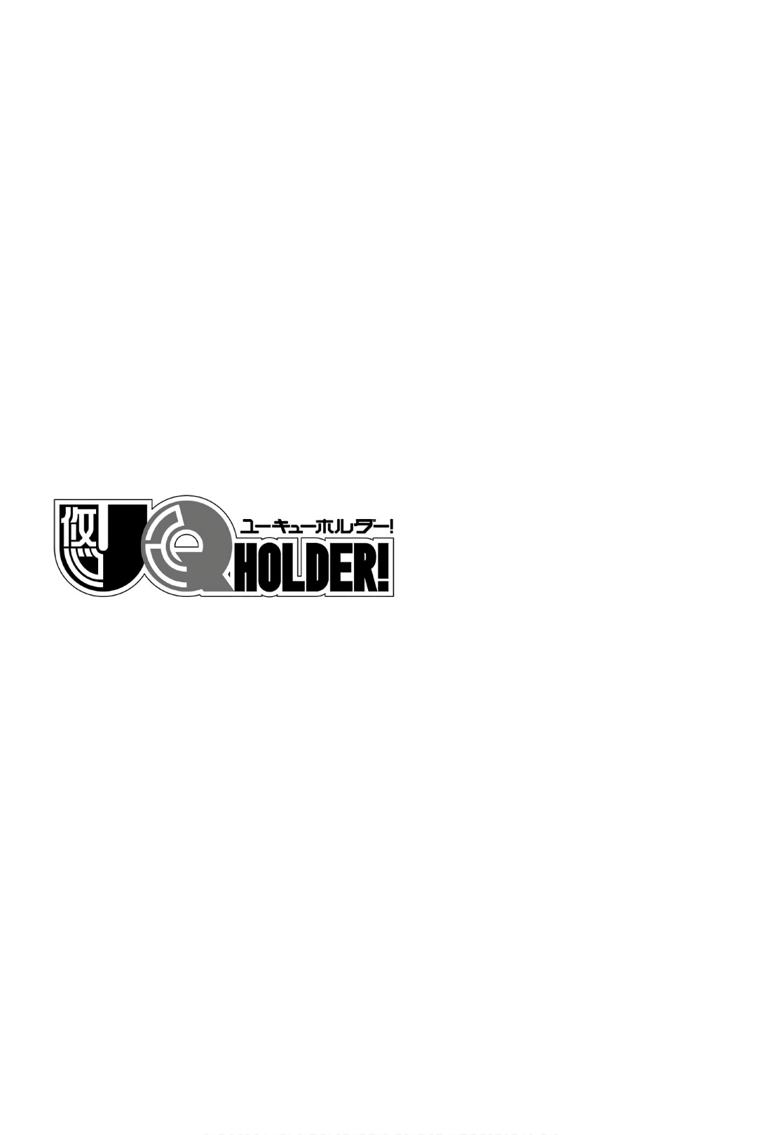 UQ Holder