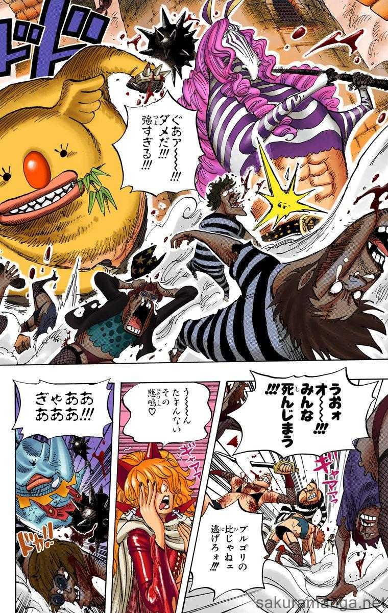 One Piece ワンピース