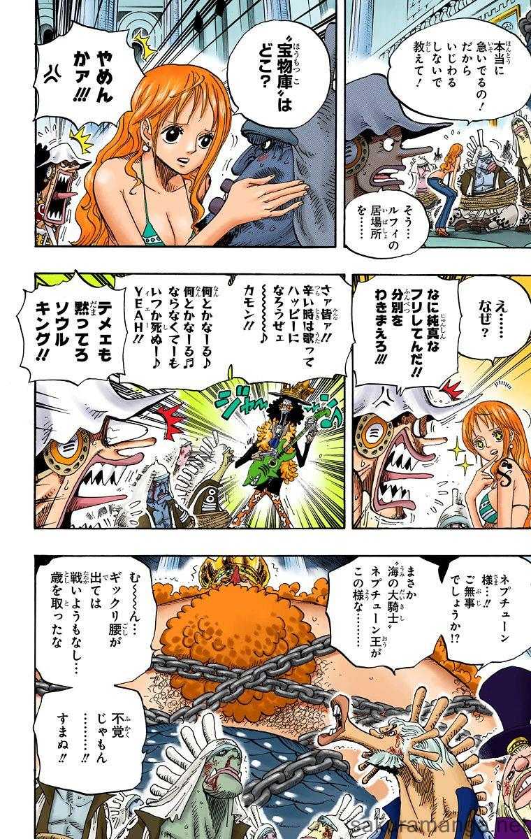 One Piece ワンピース
