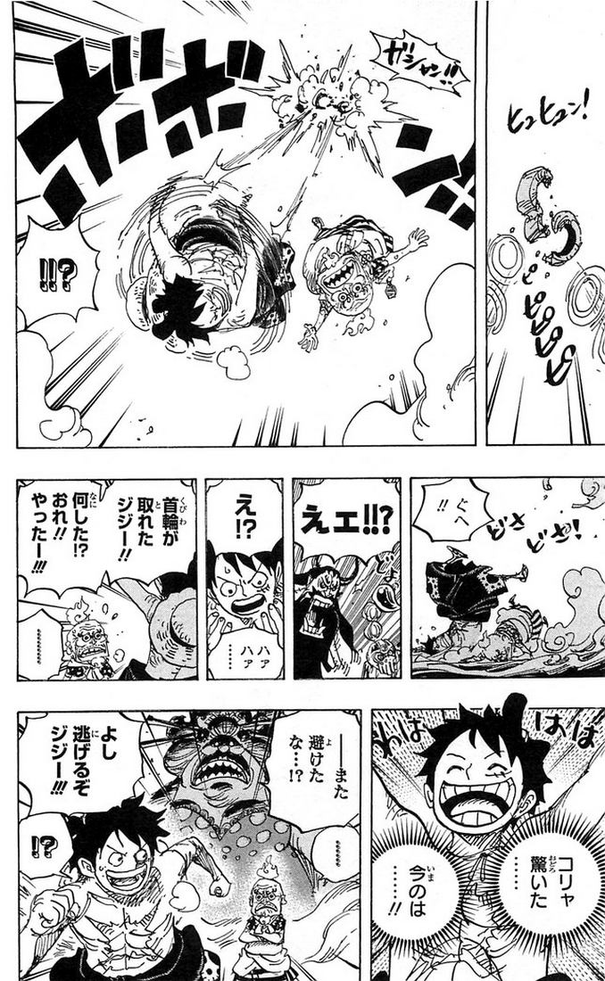 One Piece   ワンピース